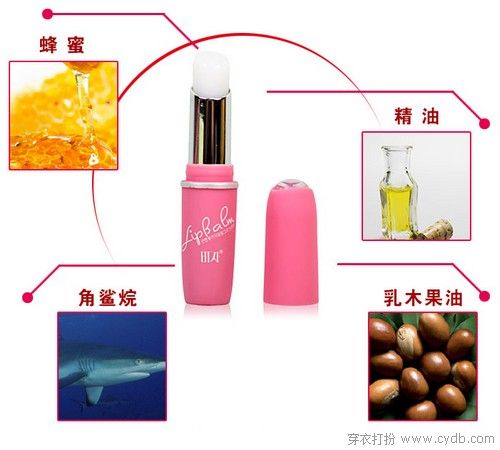 唇膏，干燥必備一號(hào)