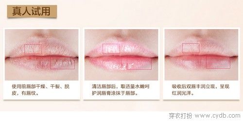 唇膏，干燥必備一號(hào)
