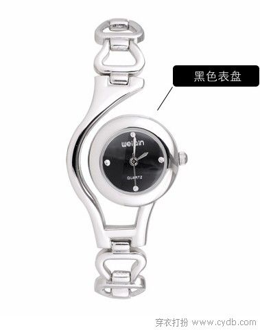 腕中風情時裝表